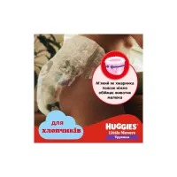 Підгузки Huggies Little Movers/Pants 4 (9-14 кг) Box для хлопчиків 72 шт (5029053564104) - 8