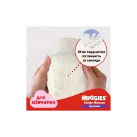 Підгузки Huggies Little Movers/Pants 5 (12-17 кг) Box для дівчаток 68 шт (5029053564111) - 3