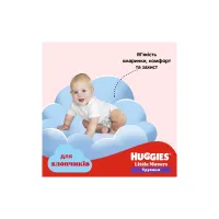 Підгузки Huggies Little Movers/Pants 6 (15-25 кг) Box для хлопчиків 60 шт (5029053564142) - 12