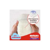 Підгузки Huggies Little Movers/Pants 6 (15-25 кг) Box для хлопчиків 60 шт (5029053564142) - 3