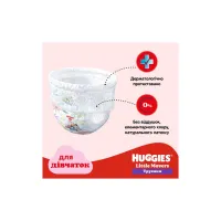 Підгузки Huggies Little Movers/Pants 5 (12-17 кг) для дівчаток 34 шт (5029053564272) - 10