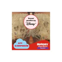 Підгузки Huggies Little Movers/Pants 5 (12-17 кг) для хлопчиків 34 шт (5029053564289) - 9