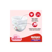 Підгузки Huggies Little Movers/Pants 6 (15-25 кг) Jumbo для дівчаток 30 шт (5029053564296) - 11