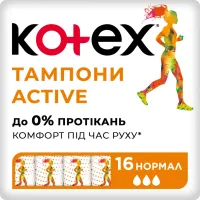Тампони Kotex Active Normal 16 шт. (5029053564494) - 1