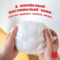 Підгузки Huggies Extra Care Розмір 1 (2-5 кг) 50 шт (5029053564883) - 6