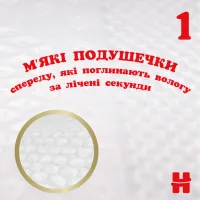 Підгузки Huggies Extra Care Розмір 1 (2-5 кг) 50 шт (5029053564883) - 8