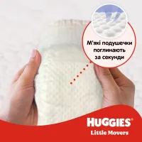 Підгузки Huggies Little Movers 3 (5-8 кг) Jumbo 56 шт (5029053567570) - 4