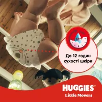 Підгузки Huggies Little Movers 3 (5-8 кг) Jumbo 56 шт (5029053567570) - 9
