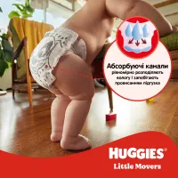 Підгузки Huggies Little Movers 3 (5-8 кг) Jumbo 56 шт (5029053567570) - 10