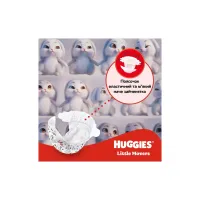 Підгузки Huggies Little Movers 4 (7-18 кг) Jumbo 50 шт (5029053567587) - Зображення 6