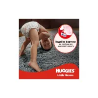 Підгузки Huggies Little Movers 4 (7-18 кг) Jumbo 50 шт (5029053567587) - Зображення 8