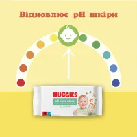Дитячі вологі серветки Huggies OverClean 56 шт (5029053567822) - Зображення 3