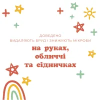 Дитячі вологі серветки Huggies OverClean 56 шт (5029053567822) - Зображення 6