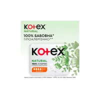 Гігієнічні прокладки Kotex Natural Normal 8 шт. (5029053575322) - 4