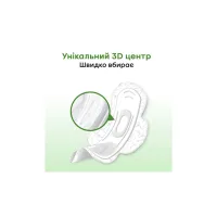 Гігієнічні прокладки Kotex Natural Normal 8 шт. (5029053575322) - 7