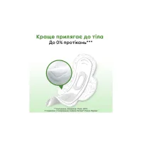 Гігієнічні прокладки Kotex Natural Normal 8 шт. (5029053575322) - 8