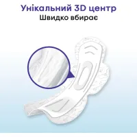 Гігієнічні прокладки Kotex Natural Night 6 шт. (5029053575360) - 6