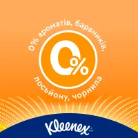 Серветки косметичні Kleenex Allergy Comfort 3 шари в коробці 56 шт. (5029053577210) - Зображення 5