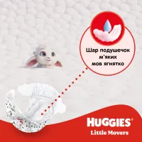 Підгузки Huggies Little Movers 3 (4-9 кг) M-pack, 168 шт (5029053577852) - 5