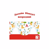 Подгузники Huggies Classic 3 (4-9кг) Jumbo 52 шт (5029053579788) - Image 7