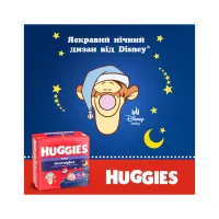 Підгузки Huggies Overnights Pants Трусики 4 9-14 кг 26 шт. (5029053581088) - Зображення 11