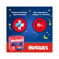 Підгузки Huggies Overnights Pants Трусики 5 12-17 кг 24 шт. (5029053581095) - 10