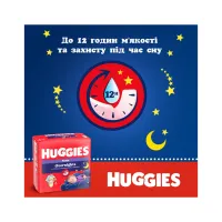 Підгузки Huggies Overnights Pants Трусики 6 15-25 кг 22 шт. (5029053581101) - 3