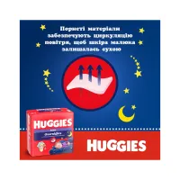 Підгузки Huggies Overnights Pants Трусики 6 15-25 кг 22 шт. (5029053581101) - 5