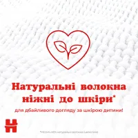 Дитячі вологі серветки Huggies Simply Clean 72 шт (5029053582238) - 6