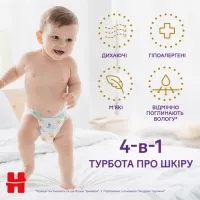 Підгузки Huggies Extra Care Розмір 4 (9-14 кг) Pants Box 80 шт (5029053582405) - 4