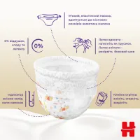 Підгузки Huggies Extra Care Розмір 4 (9-14 кг) Pants Box 80 шт (5029053582405) - 9