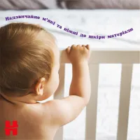 Підгузки Huggies Extra Care Розмір 5 (12-17кг) Pants Box 68 шт (5029053582412) - 6