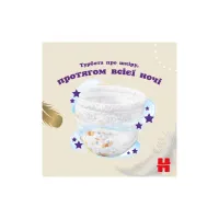 Підгузки Huggies Extra Care Pants 6 15-25 кг 30 шт (5029053582436) - 8