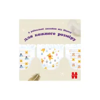 Підгузки Huggies Extra Care Pants 6 15-25 кг 30 шт (5029053582436) - 9