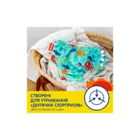 Підгузки Huggies Little Swimmers Розмір 5-6 багаторазові для плавання 1 шт (5029053583068) - 6