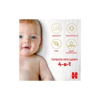 Підгузки Huggies Extra Care Size Розмір 4 (8-16 кг) 76 шт (5029053583167) - 10
