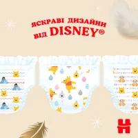 Підгузки Huggies Extra Care Size Розмір 5 (11-25 кг) 66 шт (5029053583174) - 12