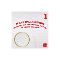 Підгузки Huggies Extra Care Розмір 1 (2-5 кг) 22 шт (5029053583235) - 7