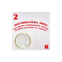 Підгузки Huggies Extra Care Розмір 1 (2-5 кг) 22 шт (5029053583235) - 8