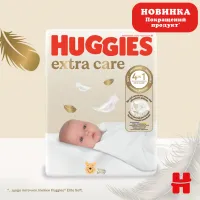 Підгузки Huggies Extra Care Розмір 1 (2-5 кг) M-Pack 168 шт (5029054234747/5029053549620) - 3