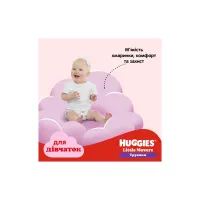 Підгузки Huggies Little Movers/Pants 3 M-Pack 6-11 кг для дівчаток 116 шт (5029054568033) - 12