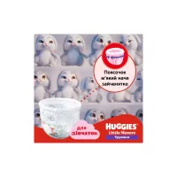 Підгузки Huggies Little Movers/Pants 3 M-Pack 6-11 кг для дівчаток 116 шт (5029054568033) - 5
