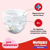 Підгузки Huggies Little Movers/Pants 5 (12-17 кг) для дівчаток 96 шт (5029054568170) - 10