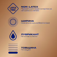 Презервативи Durex Real Feel з синтетичного латексу (безлатексні) 3 шт. (5052197026689) - Image 2