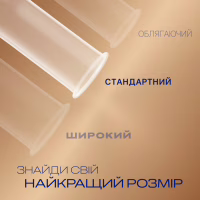 Презервативи Durex Real Feel з синтетичного латексу (безлатексні) 3 шт. (5052197026689) - Image 3