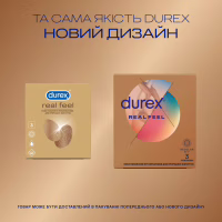 Презервативи Durex Real Feel з синтетичного латексу (безлатексні) 3 шт. (5052197026689) - Image 4