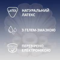 Презервативи Contex Extra Sensation з крупними крапками та ребрами 12 шт. (5052197051506) - 3