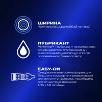Презервативи Durex Dual Extase рельєфні з анестетиком 3 шт. (5052197053401) - 2