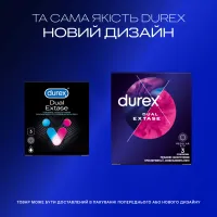 Презервативи Durex Dual Extase рельєфні з анестетиком 3 шт. (5052197053401) - 4