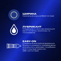 Презервативи Durex Intense Orgasmic рельєфні з стимулюючим гелем-змазкою 12 шт. (5052197056037) - 2